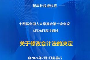 高效表现！阿伦半场10中9拿下18分7篮板2盖帽